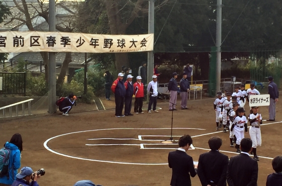 春季大会が始まりました