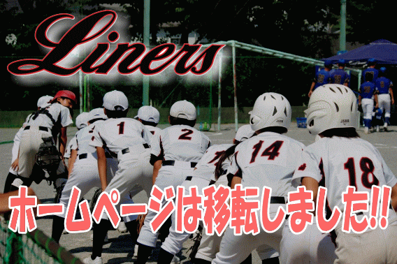 ホームページ移転・Instagram開設！